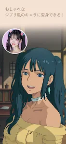 PhotoDirector – AI搭載の写真加工＆画像編集 screenshot