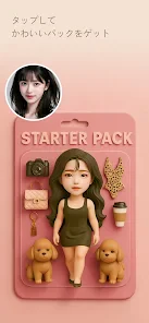 PhotoDirector – AI搭載の写真加工＆画像編集 screenshot