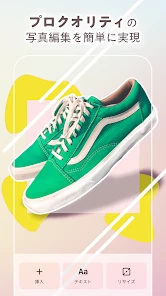 Photoroom（フォトルーム）：AI写真＆デザイン編集 screenshot