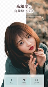 Photoroom（フォトルーム）：AI写真＆デザイン編集 screenshot