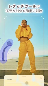 Photoroom（フォトルーム）：AI写真＆デザイン編集 screenshot