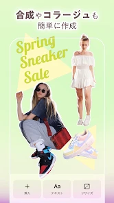 Photoroom（フォトルーム）：AI写真＆デザイン編集 screenshot