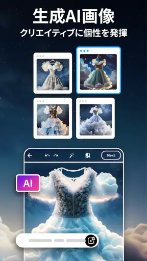 Photoshop Express 写真補正&加工アプリ screenshot