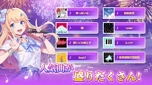 Piano Fire: ピアノタイル 人気Edm音楽ゲーム screenshot