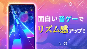 Piano Fire: ピアノタイル 人気Edm音楽ゲーム screenshot