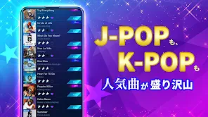 Piano Fire: ピアノタイル 人気Edm音楽ゲーム screenshot