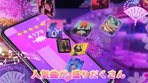Piano Pink Music: ドリーム音楽リズムゲーム screenshot