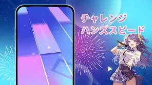 Piano Pink Music: ドリーム音楽リズムゲーム screenshot