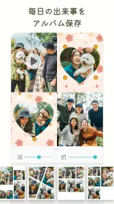 PicCollage 写真加工・画像編集・コラージュアプリ screenshot