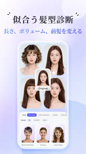 PicWish: AI写真加工&画像編集 screenshot