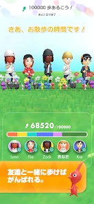 Pikmin Bloom screenshot