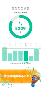 Pikmin Bloom screenshot