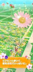 Pikmin Bloom screenshot