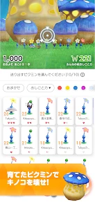 Pikmin Bloom screenshot