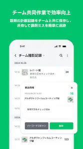 PillEye(ピルアイ) - 薬剤師のための錠剤カウント screenshot