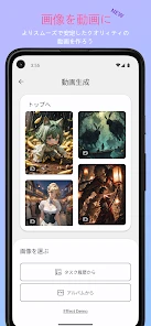 PixAI:AIアニメアートジェネレーター screenshot