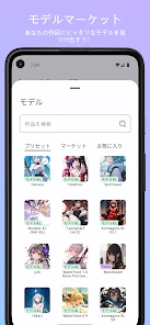 PixAI:AIアニメアートジェネレーター screenshot
