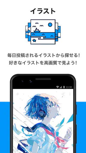 pixiv screenshot