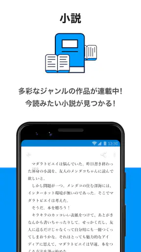 pixiv screenshot