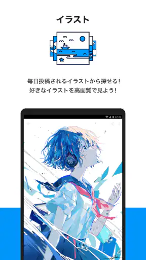 pixiv screenshot