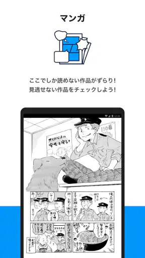 pixiv screenshot