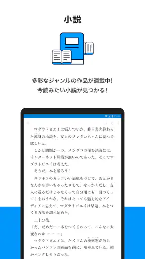 pixiv screenshot