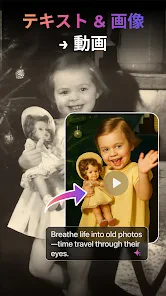 PixVerse: AI動画作成ツール screenshot