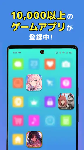 Playio(プレイオ)-ゲームでポイント貯まるポイ活アプリ screenshot