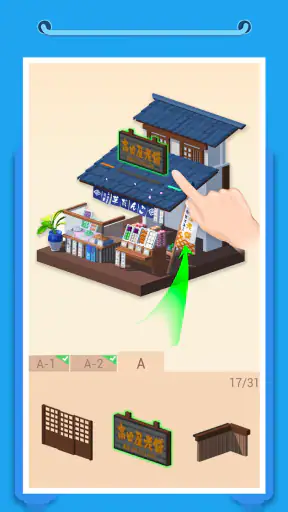 Pocket World 3D screenshot