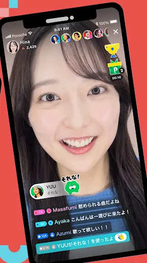 Pococha - ライブ配信を楽しもう!生放送 アプリ! screenshot