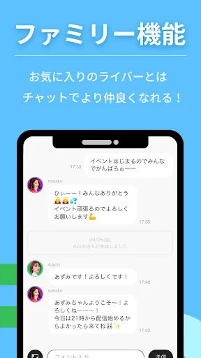 Pococha - ライブ配信を楽しもう!生放送 アプリ! screenshot