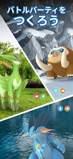 Pokémon GO screenshot
