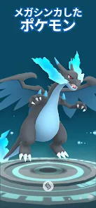 Pokémon GO screenshot