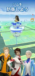 Pokémon GO screenshot