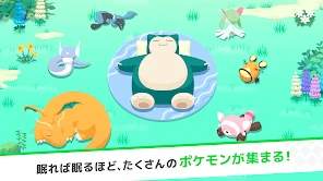 Pokémon Sleep screenshot