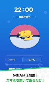 Pokémon Sleep screenshot