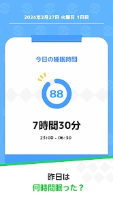 Pokémon Sleep screenshot