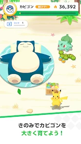 Pokémon Sleep screenshot