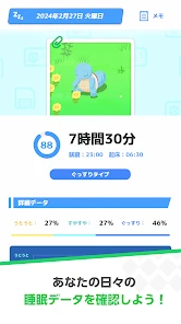 Pokémon Sleep screenshot