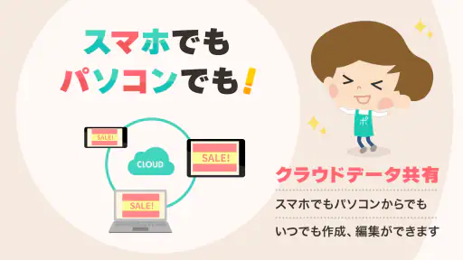 POPKIT（ポップキット）チラシやポスターのデザイン作成 screenshot
