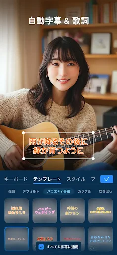 PowerDirector – 動画編集&動画作成&動画加工 screenshot