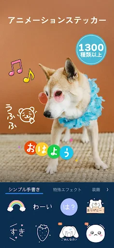 PowerDirector – 動画編集&動画作成&動画加工 screenshot