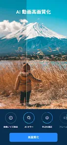 PowerDirector – 動画編集＆動画作成＆動画加工 screenshot