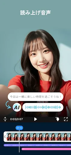 PowerDirector – 動画編集&動画作成&動画加工 screenshot