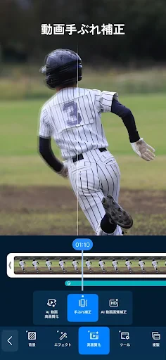 PowerDirector – 動画編集&動画作成&動画加工 screenshot