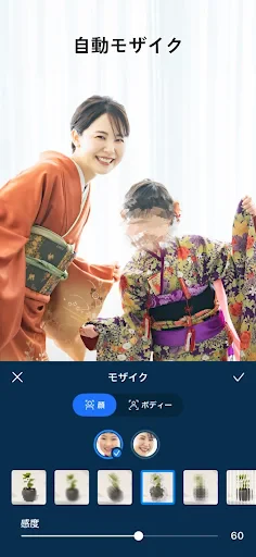 PowerDirector – 動画編集&動画作成&動画加工 screenshot