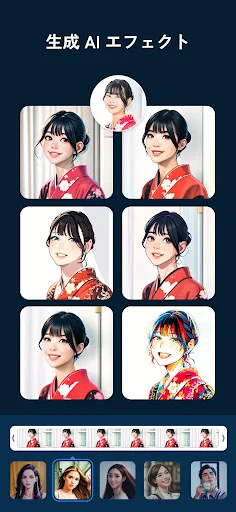 PowerDirector – 動画編集&動画作成&動画加工 screenshot