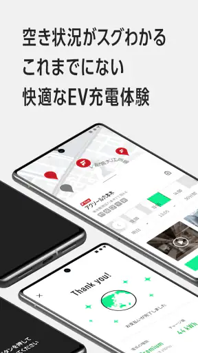 PowerX screenshot