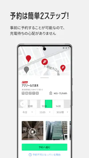 PowerX screenshot