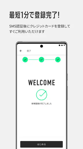 PowerX screenshot